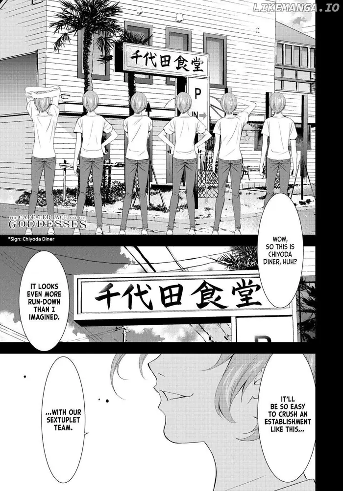 Megami no Cafe Terrace Chapter 162 image 01_optimized